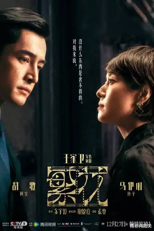 成龙历险记 第三季 在线观看