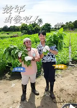 成龙历险记 在线观看数据
