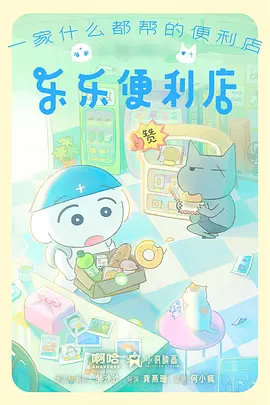 目录层级与脚注跳转整理配图